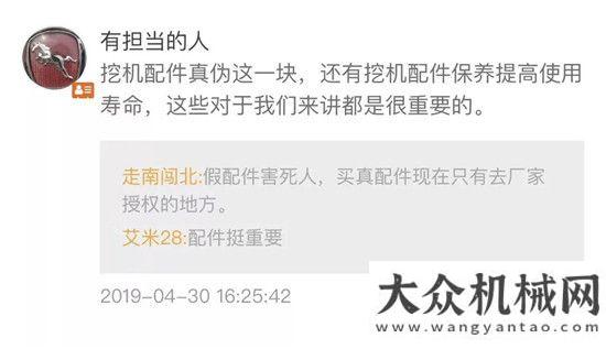 最美的未來采納1000多條主講建議 【小成課堂】專為用戶排憂解難！到年用