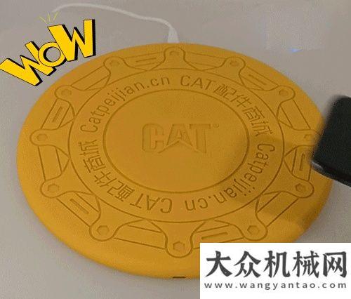 能交流盛會CAT?（卡特）配件商城開業(yè)大吉，三重好禮！全球維