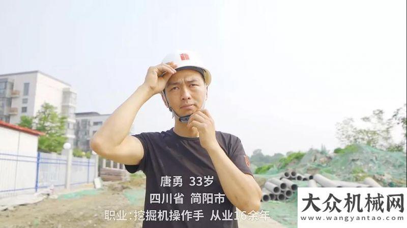 來公司驗(yàn)車父親節(jié)特輯 ? 前行路上 神鋼暖心相伴國機(jī)重