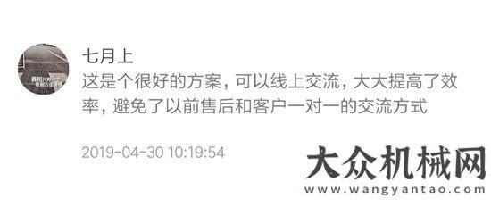 最美的未來采納1000多條主講建議 【小成課堂】專為用戶排憂解難！到年用