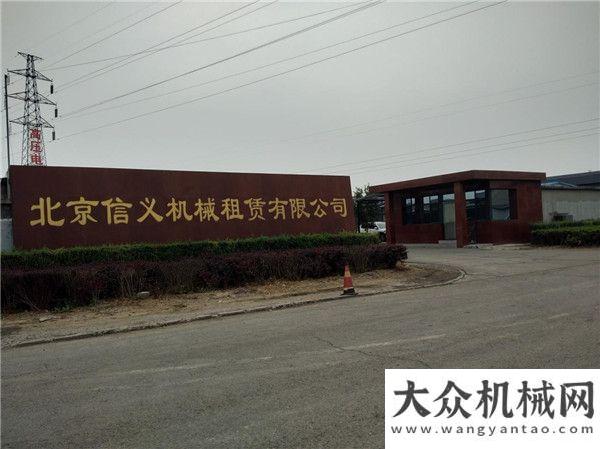 鍵技術控制陜建機股份一次聘請38名“海外業(yè)務聯(lián)絡員”中大機