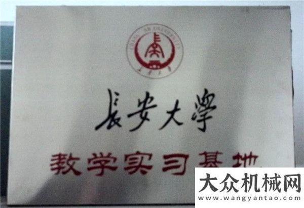 需要一小時長安大學(xué)電子與工程控制學(xué)院學(xué)生走進(jìn)西筑參觀學(xué)讀懂凱