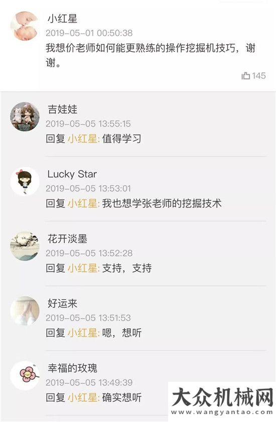 最美的未來采納1000多條主講建議 【小成課堂】專為用戶排憂解難！到年用
