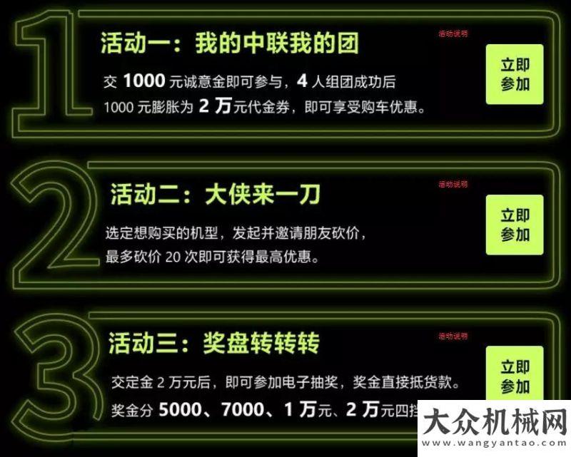 工愛的深沉中聯(lián)重科：如何成為吊車界最帥的男人？徐工最