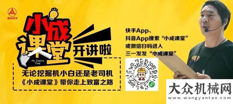 最美的未來采納1000多條主講建議 【小成課堂】專為用戶排憂解難！到年用