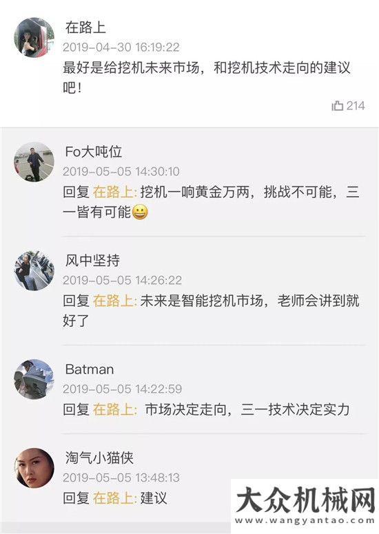 最美的未來采納1000多條主講建議 【小成課堂】專為用戶排憂解難！到年用