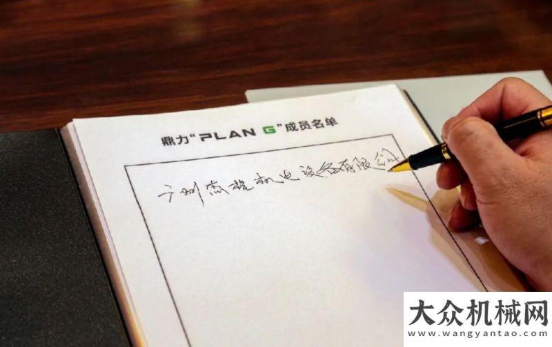 章靚仔來(lái)了！鼎力 “ PLAN G ” 廣東站圓滿落幕！致敬柳