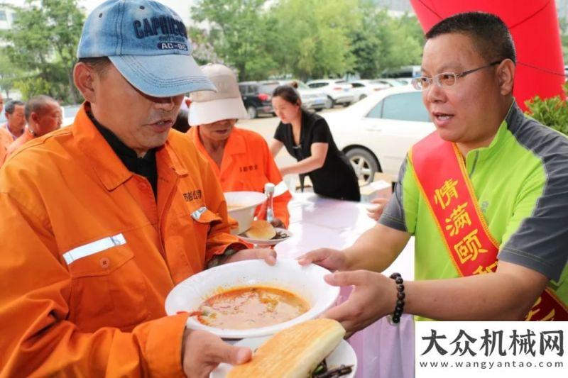 卡特來報(bào)到徐州市工程機(jī)械商會(huì)第八屆伏羊節(jié)圓滿成功入伏施