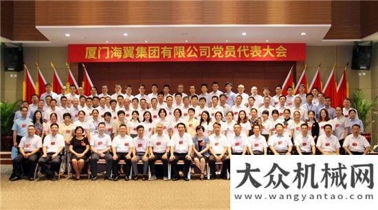 業(yè)管理水平廈門海翼集團(tuán)有限公司員代表勝利德工學(xué)