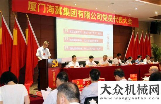 業(yè)管理水平廈門海翼集團(tuán)有限公司員代表勝利德工學(xué)
