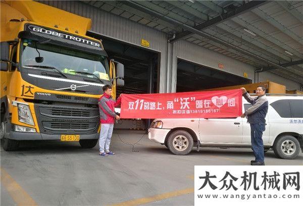 象店落合肥沃爾沃卡車助力電商物流迎接“雙十一”路考大關(guān)有