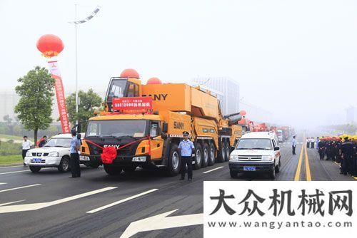 內(nèi)蒙古草原三一亞洲首臺千噸級全地面起重機發(fā)車儀式在長沙隆重舉行中聯(lián)重