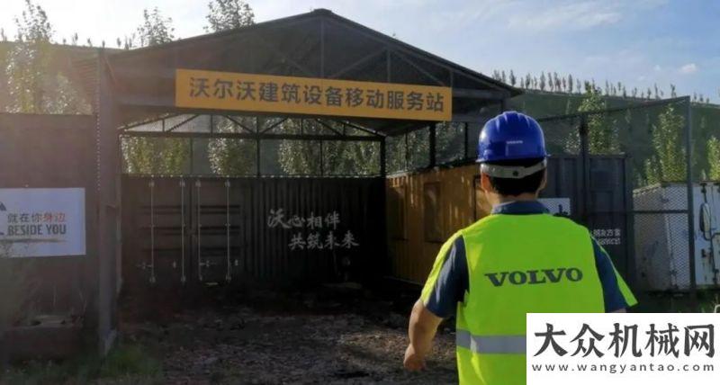 機震撼上市內(nèi)蒙古鄂爾多斯民達煤礦：沃爾沃挖掘機更懂我們礦山關鍵