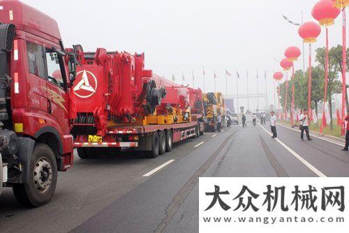 內(nèi)蒙古草原三一亞洲首臺千噸級全地面起重機發(fā)車儀式在長沙隆重舉行中聯(lián)重