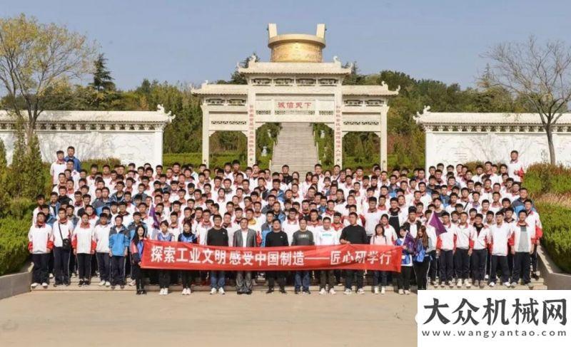 秒殺最低元萊西市機(jī)械工程學(xué)校一行師生200余人來方圓集團(tuán)參觀任性選