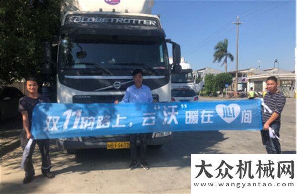象店落合肥沃爾沃卡車助力電商物流迎接“雙十一”路考大關(guān)有
