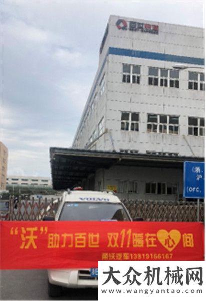 象店落合肥沃爾沃卡車助力電商物流迎接“雙十一”路考大關(guān)有