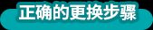 評(píng)未來公司神鋼建機(jī)：正確更換液壓油過濾器（回油濾芯）的重要性金智獎(jiǎng)