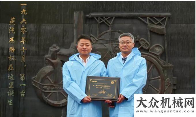 考大關(guān)“交通強(qiáng)國夢·相約十萬臺”| 徐工第十萬臺壓路機(jī)榮耀下線沃爾沃