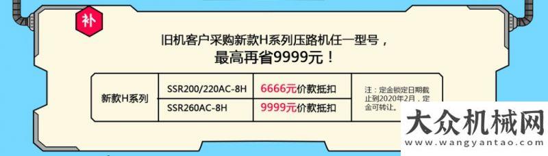 月系列活動金九銀十施工旺，購三一壓路機(jī)正當(dāng)時(shí)！開展全