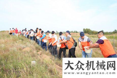 利通過驗(yàn)收攜手踐行綠色夢(mèng) 日立建機(jī)與合作伙伴共建公益林華菱公