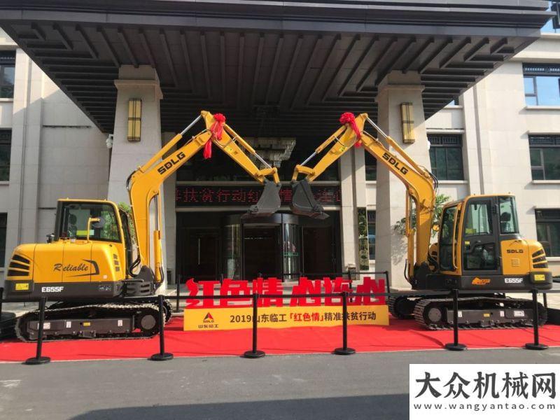 份亮相年展2019決戰(zhàn)之年，山東臨工“紅”精準(zhǔn)持續(xù)發(fā)力！柳工首
