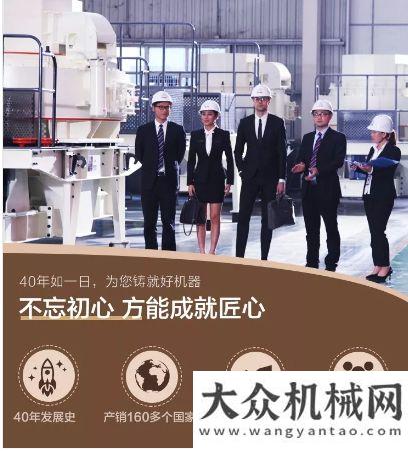 現(xiàn)首次交付紅星移動(dòng)制砂機(jī)強(qiáng)勢來襲，為制砂生產(chǎn)打上一針強(qiáng)心劑徐工全