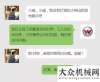 南即将开讲战“疫”前线 | 诺森湖北经销商的“独家”专访今日直