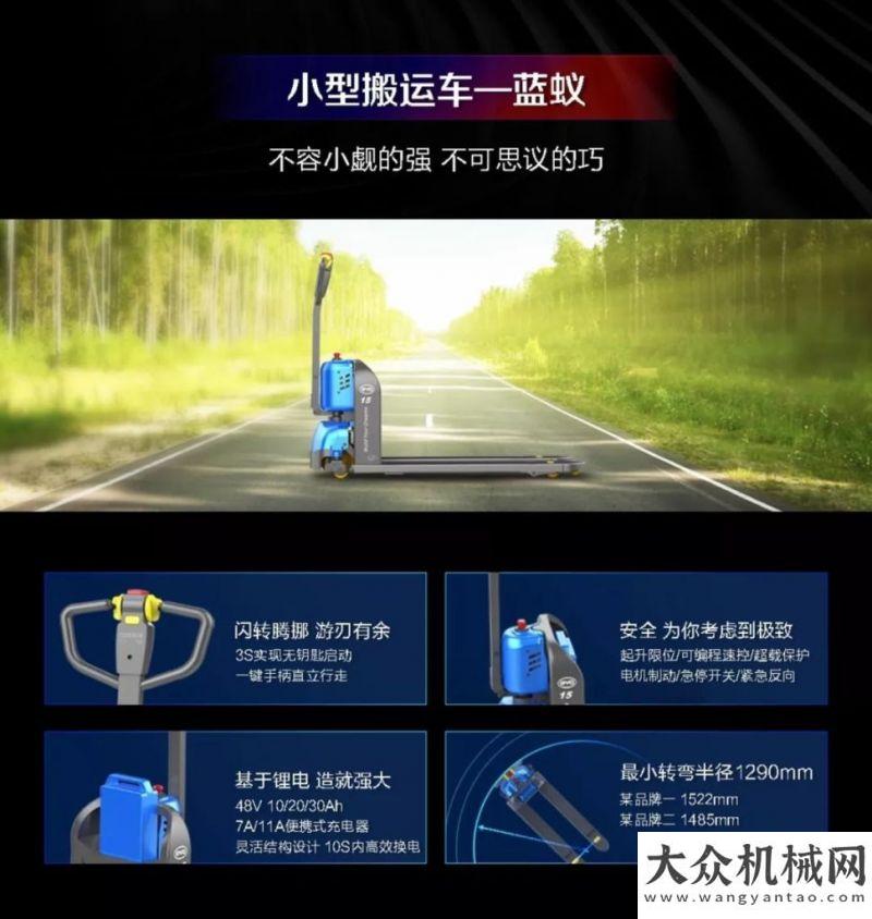 測(cè)車(chē)發(fā)展史1個(gè)月、1款小車(chē)3個(gè)億，到底發(fā)生了什么？徐工集