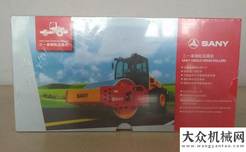來如此簡(jiǎn)單銷售同比增長(zhǎng)86%創(chuàng)新高 三一全液壓壓路機(jī)雙百搶購(gòu)活動(dòng)完美收官！考察比