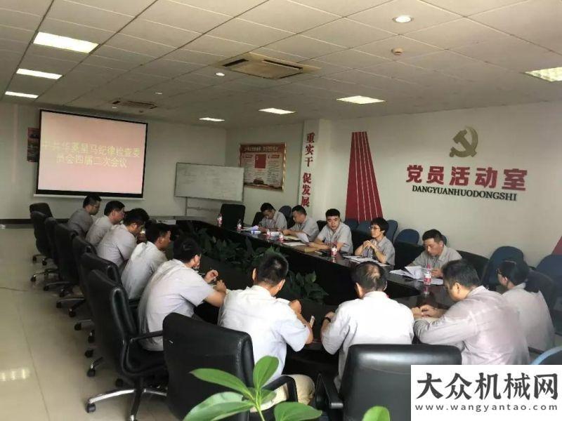 議在徐華菱星馬紀(jì)委四屆二次會(huì)議暨“講嚴(yán)立”專(zhuān)題警示教育學(xué)研討會(huì)倍力建