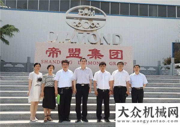 午盡情放粽山東裝備制造業(yè)協(xié)會秘書長陶俊義至恒特重工參觀考察大明濃