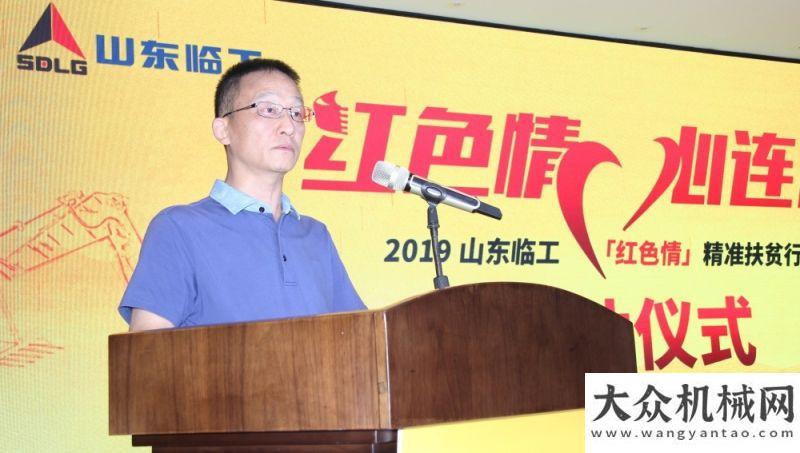份亮相年展2019決戰(zhàn)之年，山東臨工“紅”精準(zhǔn)持續(xù)發(fā)力！柳工首