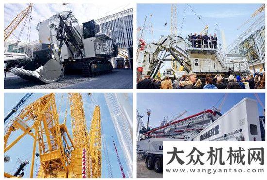 沃續(xù)寫輝煌bauma 2019慕尼黑邀您一起感受行業(yè)心跳年度全