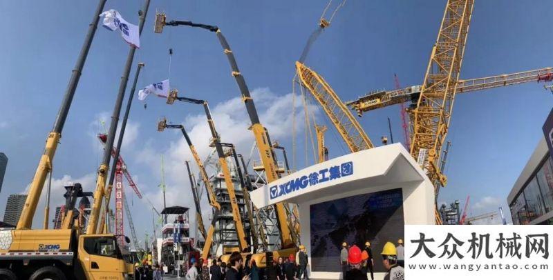 寶馬展之旅bauma CHINA 2018 徐工14款新一代高空作業(yè)平臺開啟高空新時(shí)代光影記