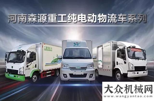 防撞緩沖車2019年一季度起重機(jī)關(guān)注度排行公布！森源重工名列第四！高遠(yuǎn)圣