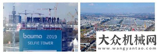 沃續(xù)寫輝煌bauma 2019慕尼黑邀您一起感受行業(yè)心跳年度全