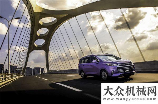 般的同行路2019年家用MPV“新勢力”，上汽大通MAXUS G50預售開門紅輕松融