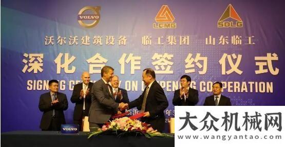 服務的初心山東臨工15噸及以上挖掘機將于2020年12月使用沃爾沃品牌山推股