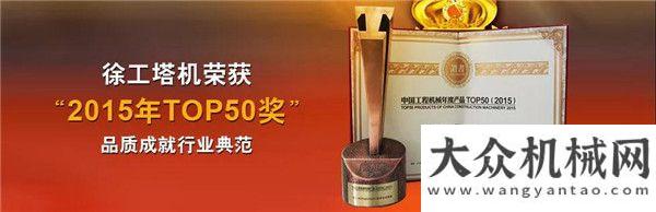 南金礦施工徐工：如何進(jìn)入全球前十？這家公司60年只做一件事兒山推移