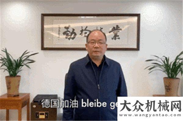 秀收獲滿滿徐州利勃海爾客戶聯(lián)合捐贈(zèng)，馳援德國(guó)巴德舒森里德工廠抗疫物資加藤小