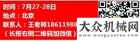 索星辰大海代理商做租賃的第一堂系統(tǒng)培訓(xùn)課，7月底開(kāi)講首個(gè)太