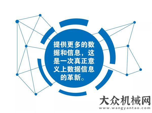 術企業(yè)稱號創(chuàng)享未來 | 吉尼推出全新租賃機隊管理解決方案-LIFT CONNECT? 遠程信息處理系統(tǒng)國機重