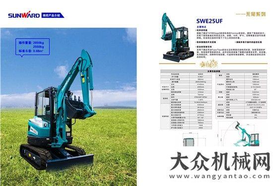 給您露一手山河智能園丁精靈系列微型挖掘機(jī)香檳還