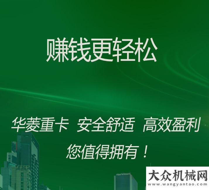 經典再升級 這是一款城市渣土運輸達人