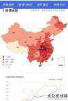 能復(fù)工保供三一再購(gòu)4.2萬(wàn)件防疫物資送往一線防控生