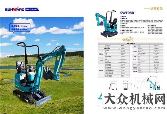 給您露一手山河智能園丁精靈系列微型挖掘機(jī)香檳還