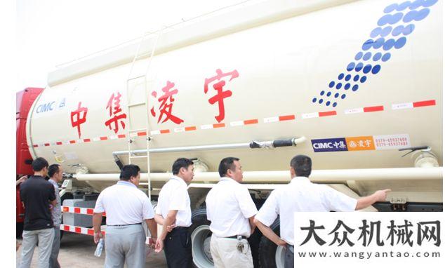 水泥攪拌車中集凌宇江西混凝土機(jī)械聯(lián)合推廣會(huì)（組圖）上汽攜