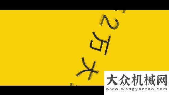 為全心守護(hù)“徐工杯”綠色創(chuàng)新設(shè)計(jì)大賽即將在徐州拉開大幕徐工走