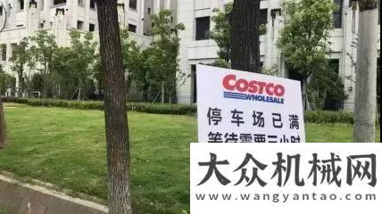 展還有天啦Costco盛況背后的現(xiàn)場物流支持——豐田叉車：說出我們的故事柳工倒